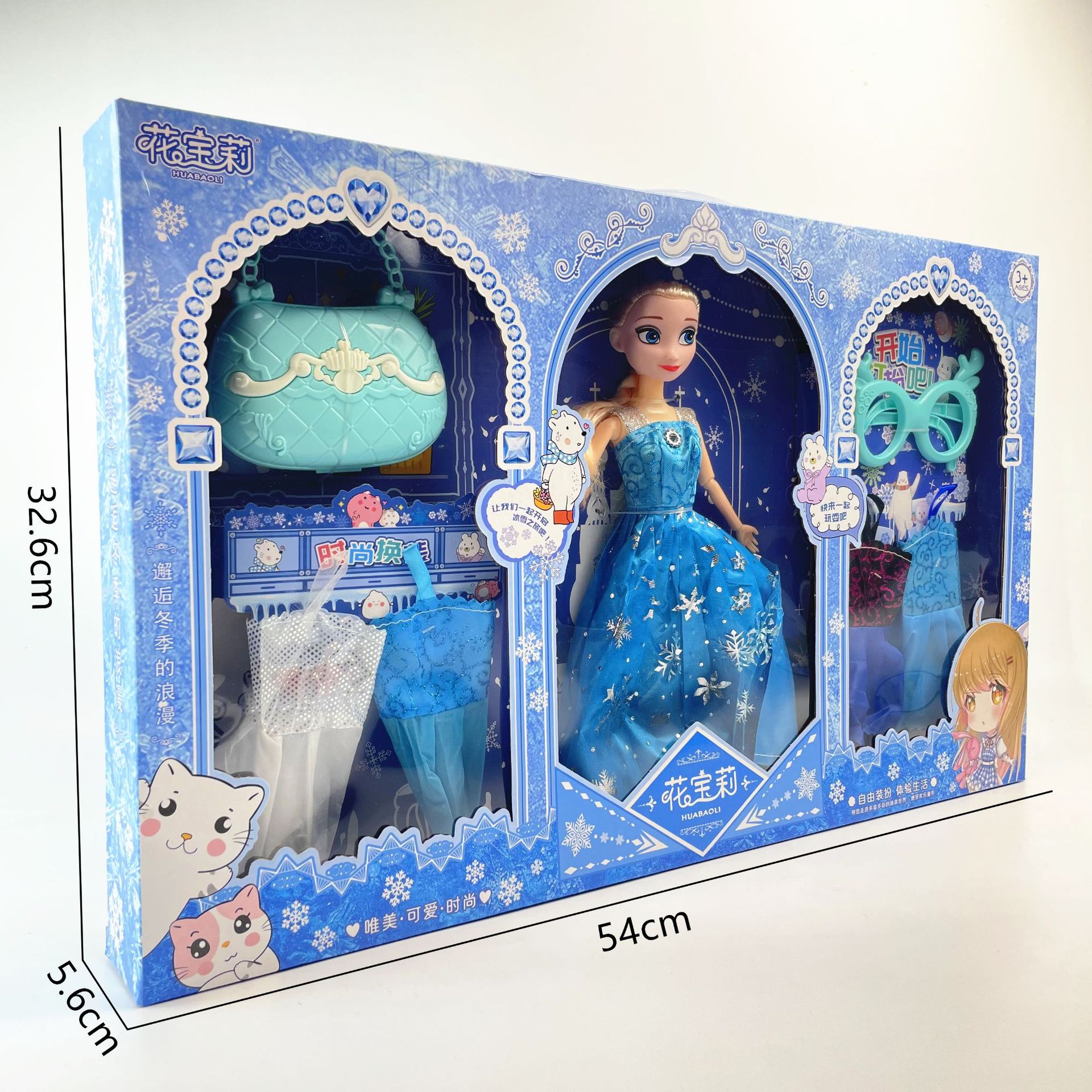 바비 인형 선물 상자 세트 소녀 공주 유치원 등록 생일 선물 어린이 장난감 도매