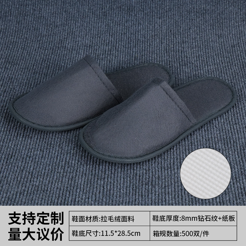 8mm 미끄럼 방지 다이아몬드 패턴 [홈과 동일한 스타일(회색)]