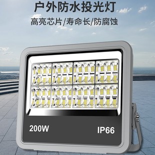 Factory Direct Sales Super Bright Floodlight Energy-Saving Waterproof Outdoor Engineering Lighting Floodlight