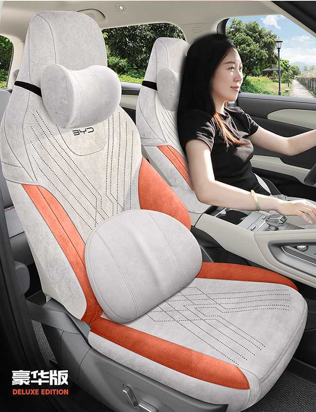 25-26 BYD Yuan UP special seat covers, Ramus suede leather seat cushions, universal car seat covers for all seasons