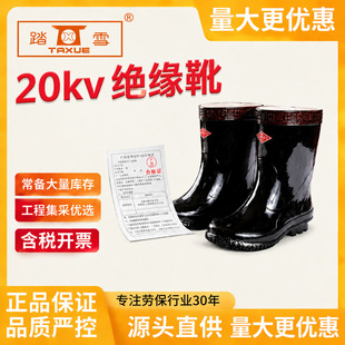 ̤ѩ20KV�^��ѥ��ĥ����늹�������I���I������I�߉����o�ڱ�ѥ