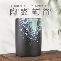 景徳鎮陶磁器毛筆筒児童学生デスクトップ収納ケース中国風筆箱毛筆収納筒大サイズ