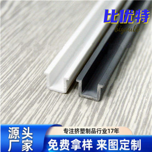 pvc���Ͳ� PVC��ˮU�Ͳ� �����ܵ�ˮ���� �Ҿ�����܉���lu��ˮ��