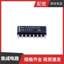 SN74HCT157DR SOIC-16 MCP73213T-A61I/MF MCP73853T-I/ML MCP970