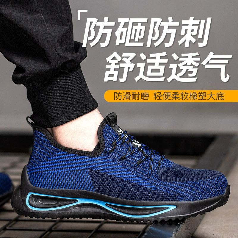 Производители поставляют защитную обувь с защитой от ударов и проколов Рабочая защитная обувь дышащая летучая тканая защитная обувь со стальным носком