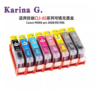 �m�ü���CLI-65ī�� PIXMA Pro-200 PRO200��ӡ�Cī��8ɫ���ī��