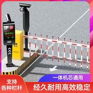 Supply Ningbo Yuyao Ninghai Cixi Shangyu Fenghua automatic license plate recognition system lifting and landing railing gate machine