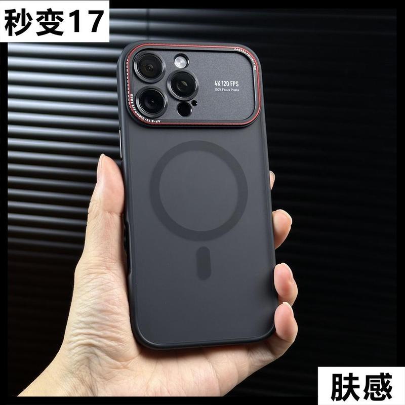 秒变17适用iPhone17promax手机壳金属镜头苹果15肤感磨砂14磁吸套|undefined