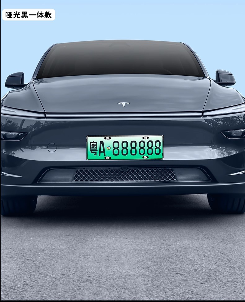 Suitable for the New Version of Tesla Model 3 Highland Removable Central Air Inlet Protective Cover Insect-Proof Net
