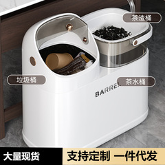 茶バケツ廃バケツ茶バケツ干湿分离茶叶漏れゴミ箱茶器部品茶台収纳