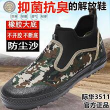 �H�A3511�����¿�һ�_���ɾo��܊�zЬ�񹤽�ńڱ����e��Ь�І�Ь