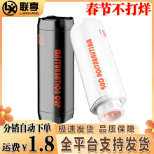 久爱飞机杯电动全自动加热伸缩旋转性玩具男用自尉器成人情趣用品