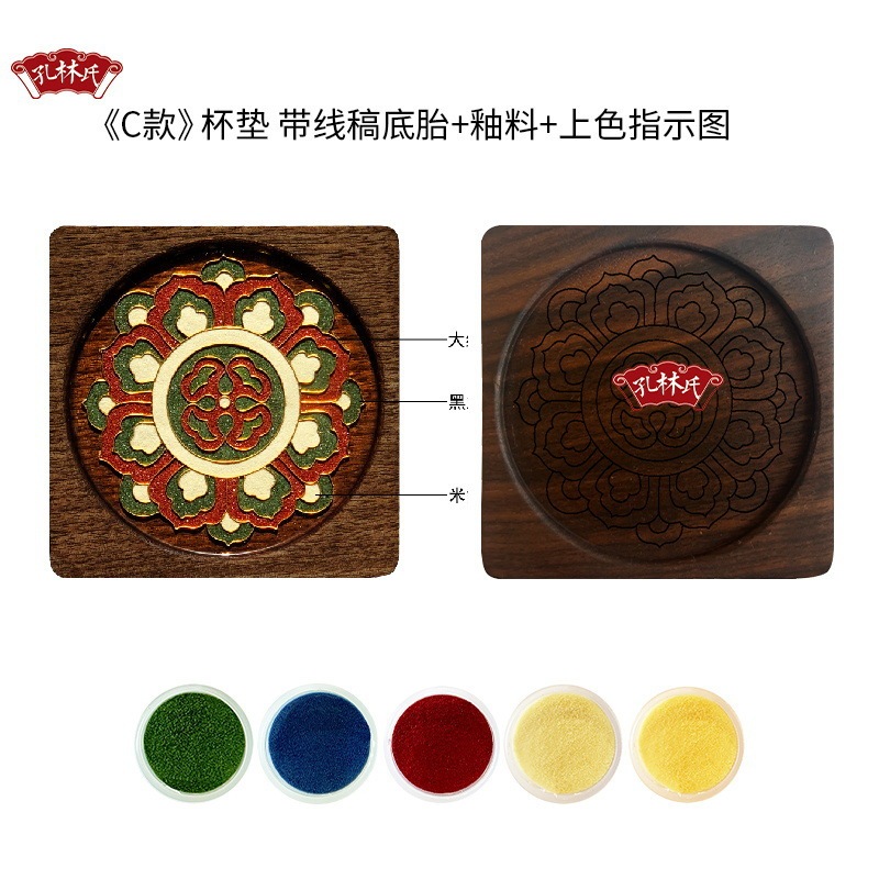 掐丝珐琅杯垫胡桃木纹样茶杯DIY全套釉料材料包景泰蓝非遗工艺品|undefined