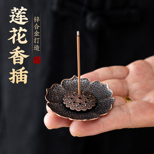 Factory Direct Sales Nine-Hole Lotus Incense Accessories Multi-Functional Incense Holder Incense Lotus Incense Tray Incense Holder Alloy Incense Holder