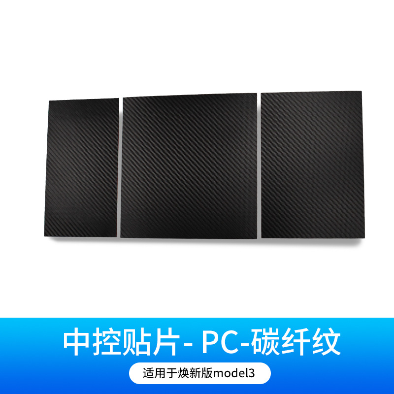 탄소 섬유 패턴