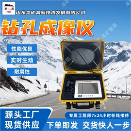 矿山施工设备;其他防爆器材;其他救生器材