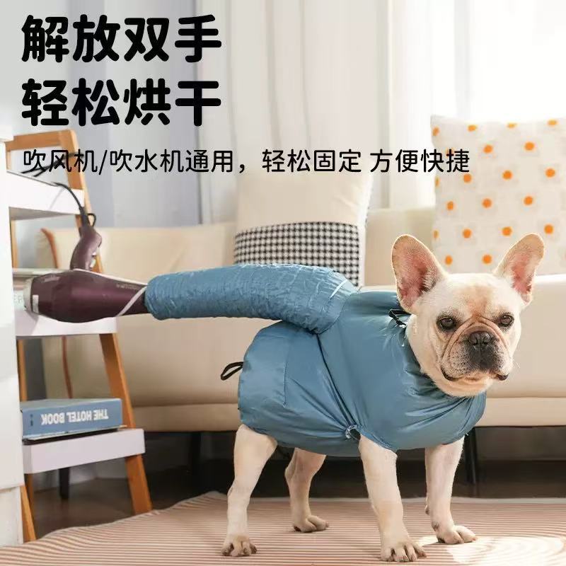 Pet Drying Bag Dog and Cat Dryer Bath Cleaning Hair Dryer Cat Household Pet Drying Box Portable