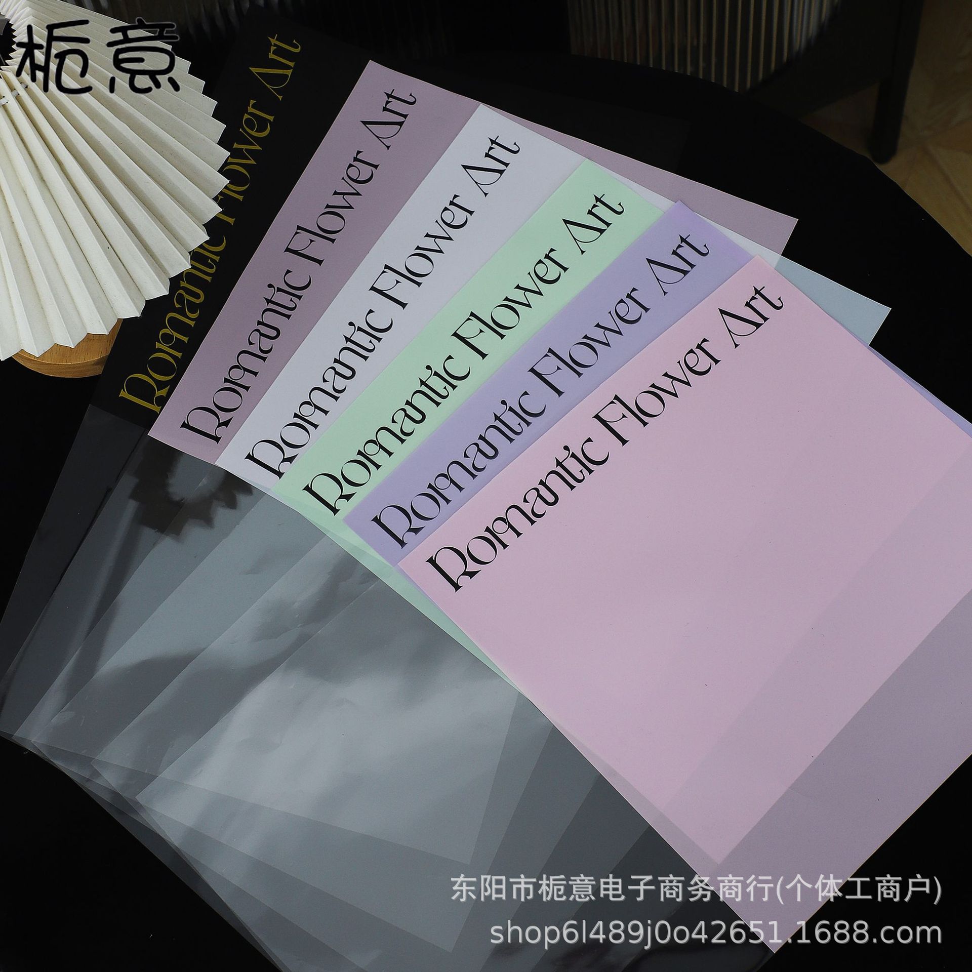 栀意 英文单支玻璃纸防水多支袋花束袋多支玫瑰花艺包花材料花店