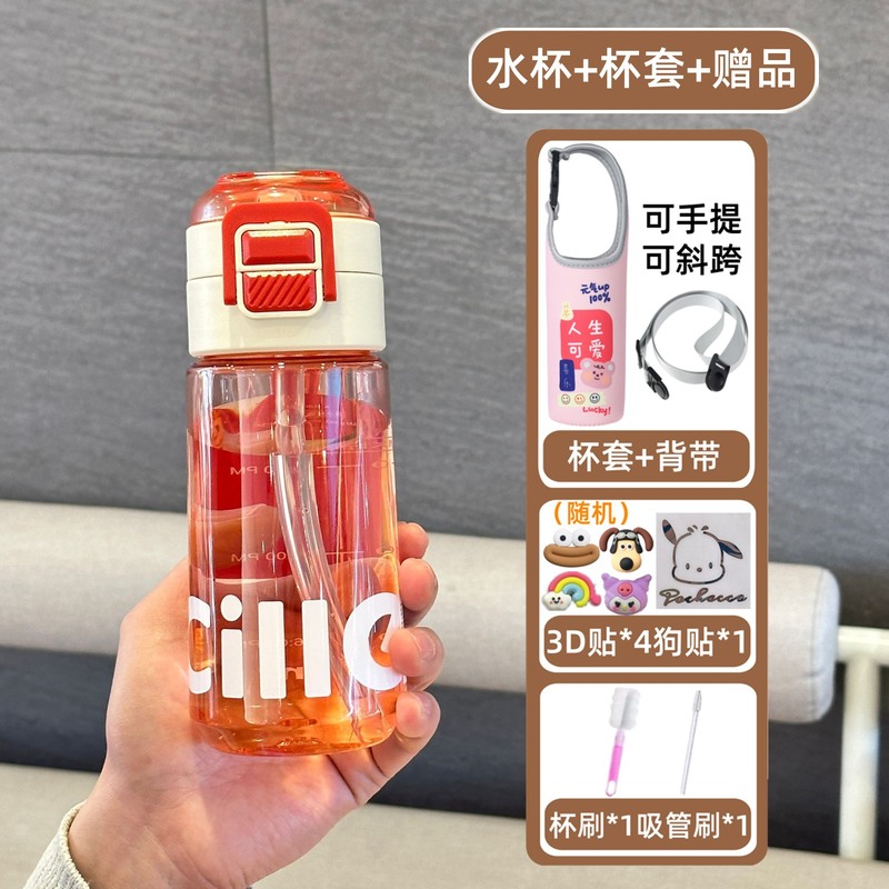 希楽コップ男子学生高颜値tritan双飲杯児童学生学校専用携帯ストローコップ|undefined