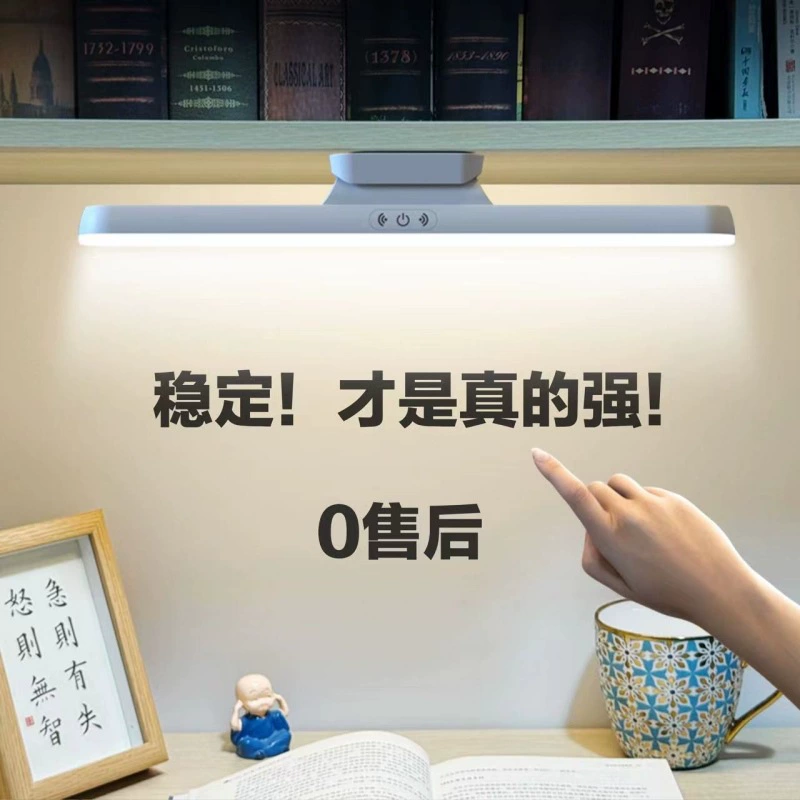 Магнитная лампа для общежития, светодиодная настольная лампа, портативная лампа для чтения, защита глаз, регулируемая яркость, специально для студентов