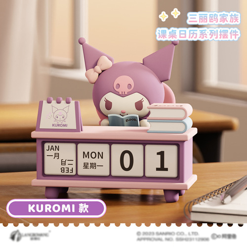 Official Sanrio Family Desk Calendar Series Luluma Patch Dog Figurine Creative Gift Wholesale