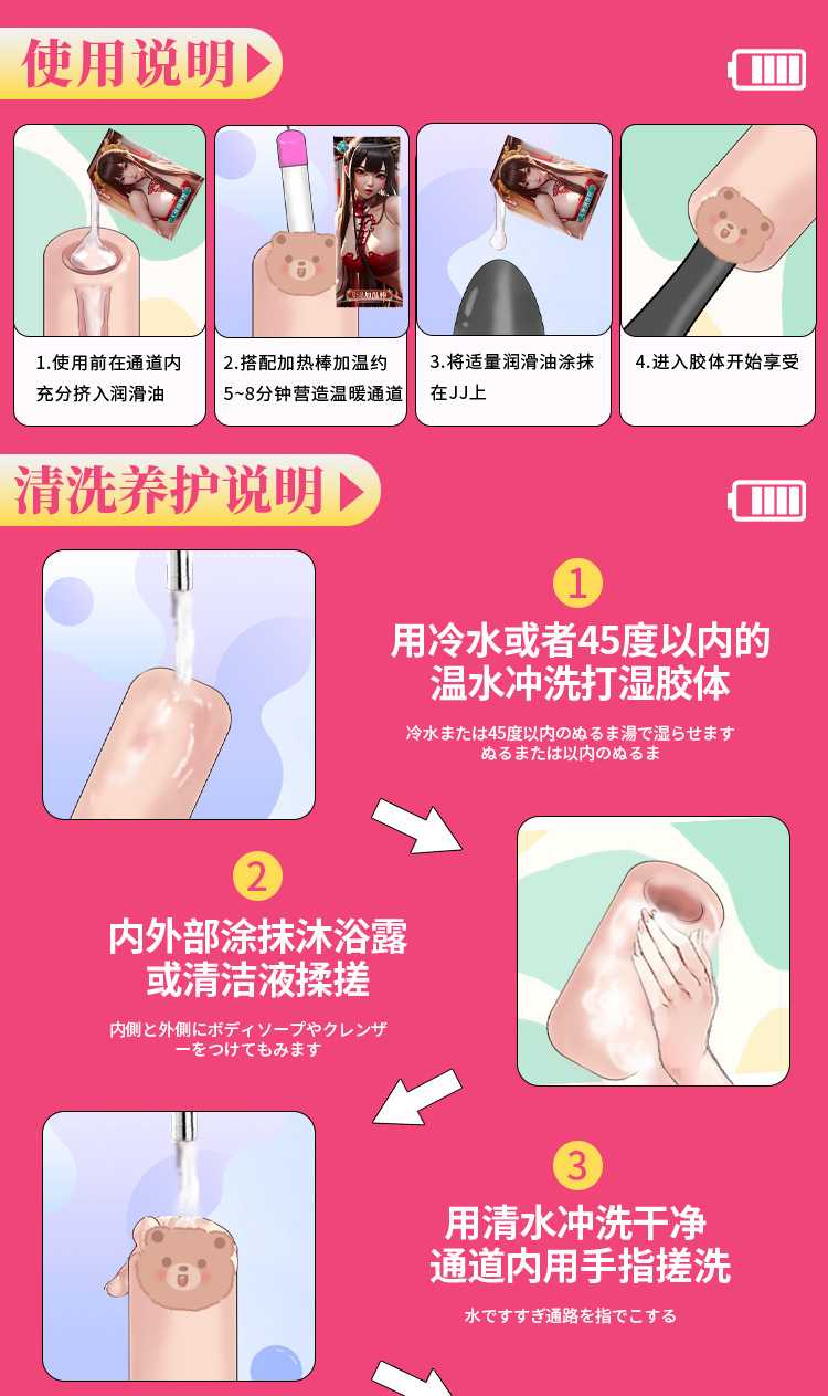 Jiuai Platinum Silicone Male Masturbator Butt Mold Manual Adult Toy — detail image 18