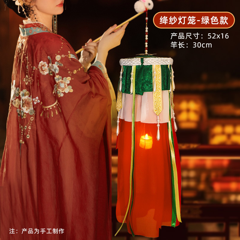 中秋节手工diy绛纱灯宫廷花灯儿童手提灯笼古风汉服道具材料包|undefined