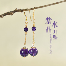 紫水晶耳坠女薰衣草紫晶耳坠东海水晶玛瑙翡翠玉石高级感玄学耳钉