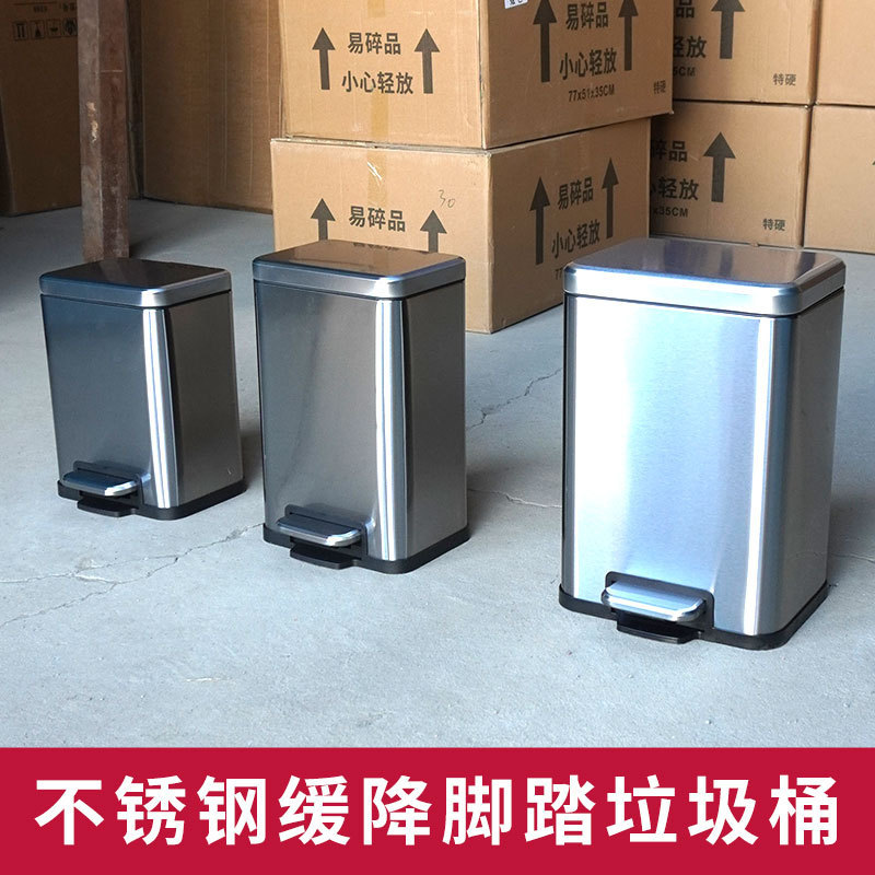 Stainless Steel Trash Can for Bedroom, Bathroom, Living Room, Foot-Operated Trash Can, Sand-Grained Silver Stainless Steel Slow-Drop Foot-Operated Trash Can