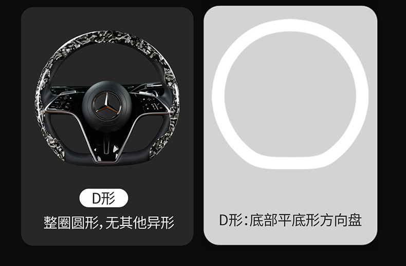 2025 new 5D headband forged carbon maple pattern card type car steering wheel cover factory direct sales of a generation of hair