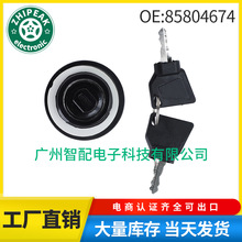 85804674 50988   701/80184������JCB������� ��������Կ�׿���