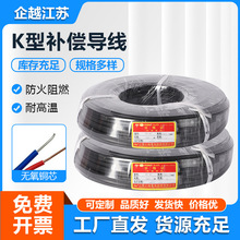 K�͟��ż�a����������KC/SC/KX 2*1.0��ɸߜ����΂������y�ؾ�