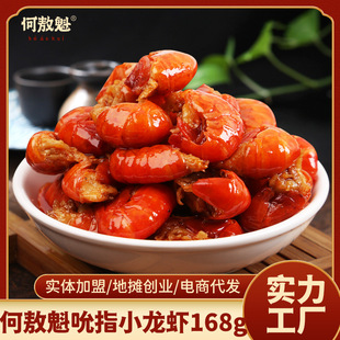 2���b�����rβ���e��ʳ��ʳ����С�Դ��b168g�ؔ��uζ��ʳ�r�u�r
