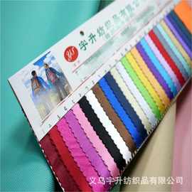 现货销售 色丁发泡 背包书包休闲包购物袋化妆包时尚女包面料