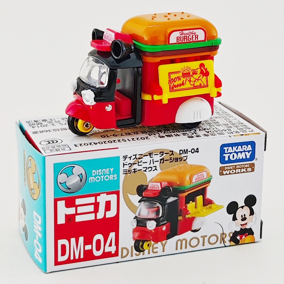 DM-04-バーガー販売カート