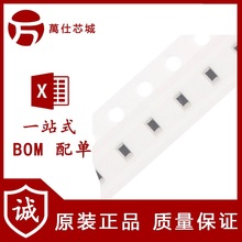 0603NƬ 23.7KΩ 23.7ǧW 1/10W ±1% 50ֻ