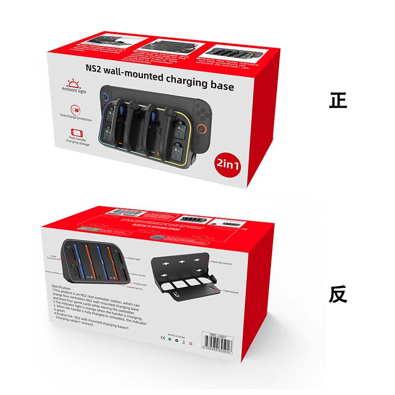 Iplay Genuine Switch2 Controller Charging Stand Wall-Mounted Storage Bracket Ns2 Controller Charger