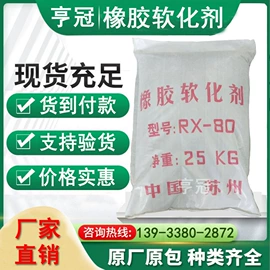 钛白粉;促进剂;硬脂酸