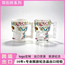 跨境亚马逊陶瓷骷髅头杯子夏威夷鸡尾酒杯鬼脸杯烈酒杯tiki杯厂家