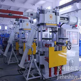 橡胶成型机;硫化机;橡胶定型机