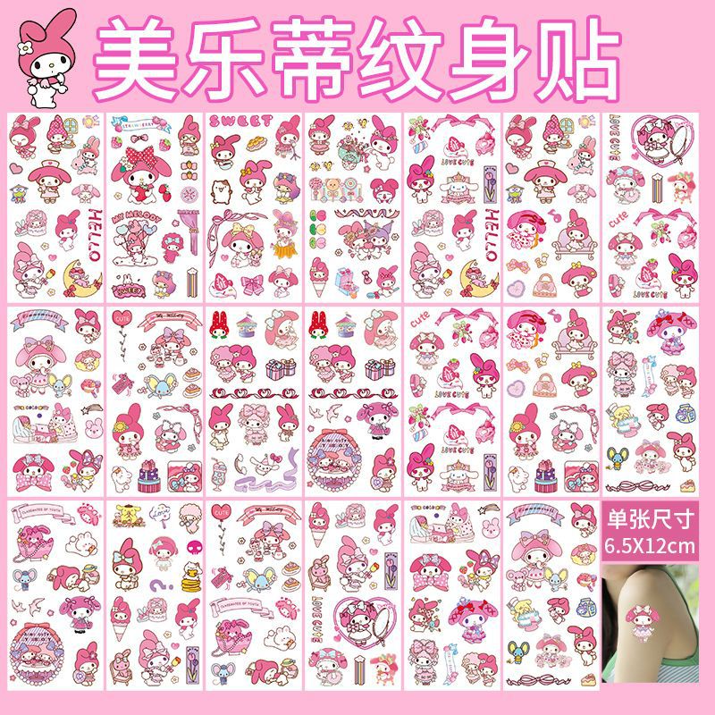 멜로디 타투 스티커 20장 세트