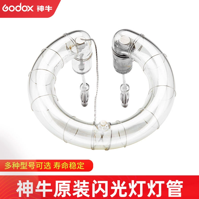 Лампа для вспышки Godox 150Вт/160Вт/200Вт/SK400/AD200/600Вт/800Вт, оригинальная заводская лампа