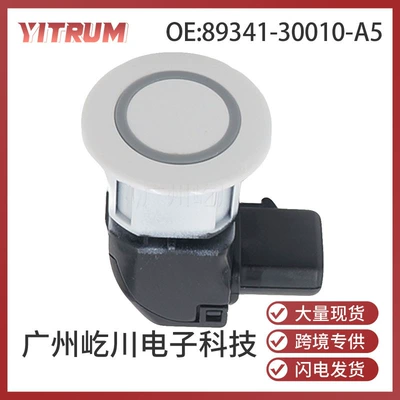 89341-30020 applicable to Lexus GS series reversing radar electric eye probe sensor parking sensor (Automotive Sensors) - 89341-30020-a0