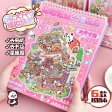 ��ߴ磡΢�s�����ϼ���2.0�¿��쾰�N�����y�ȴ�̖���W�t��ͯ