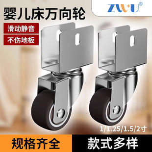Crib Universal Wheel Mute Small Roller Brake Storage Rack Furniture Cabinet Caster Drawer Pulley