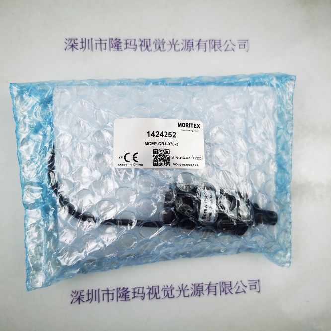 MORITEX茉丽特 MCEP-CR8-070-3 光源