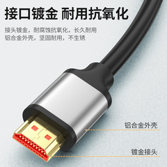 批發hdmi高清線2.0版筆記本電腦機頂盒顯示器連電視投影4K連接線