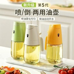 新款喷倒两用玻璃油壶喷油壶厨房用品不挂油防漏油醋调味瓶