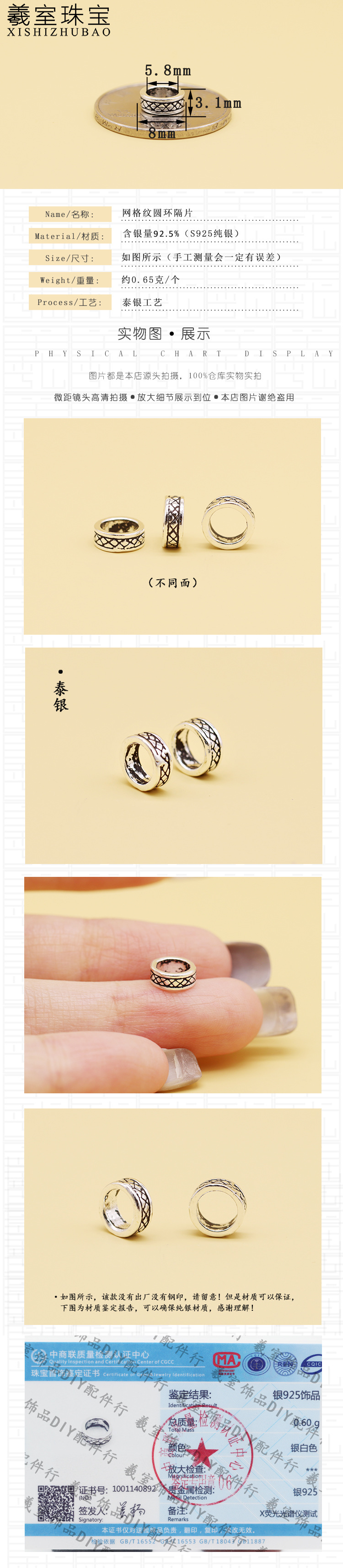 S925 sterling silver beads Thai Silver old ring plum blossom snake bone pattern closed ring spacer DIY silver jewelry accessories