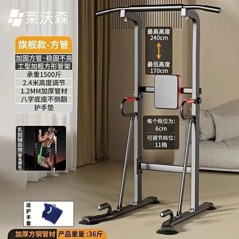 单杠家用室内引体向上器拉伸单双杠落地单杆吊杠家庭健身器材|undefined